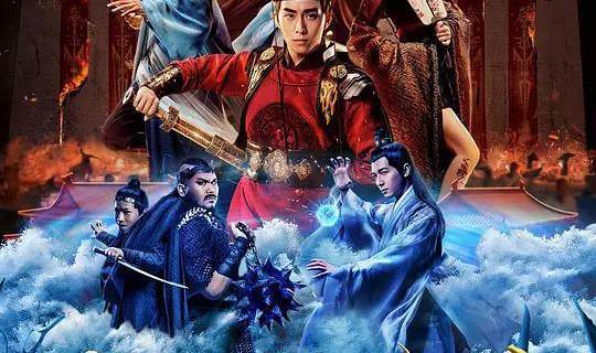 五鼠闹东京