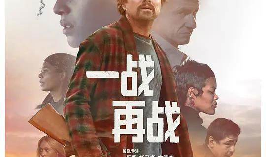 一战再战