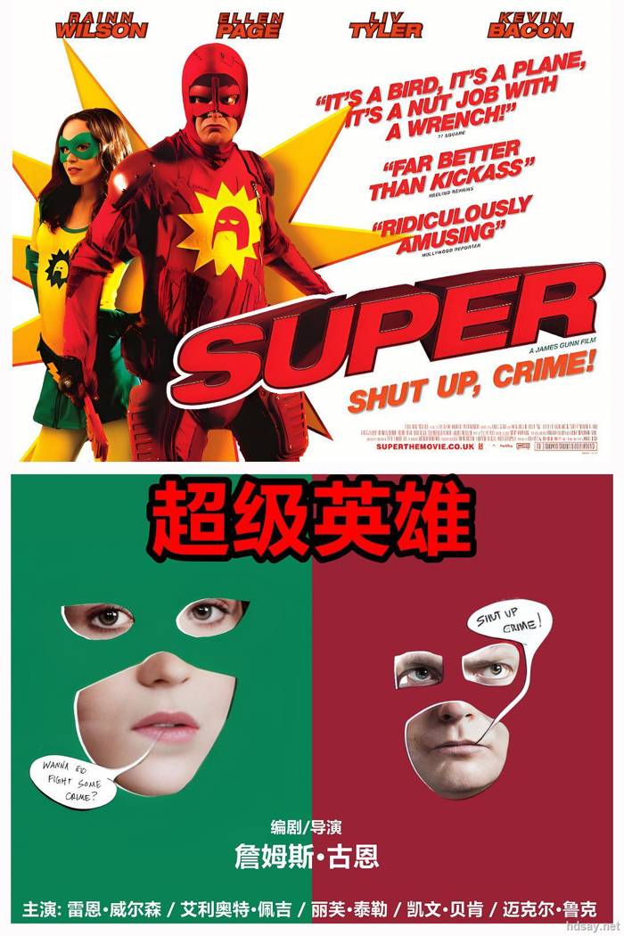 Super