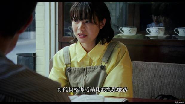 佐藤妻夫物语