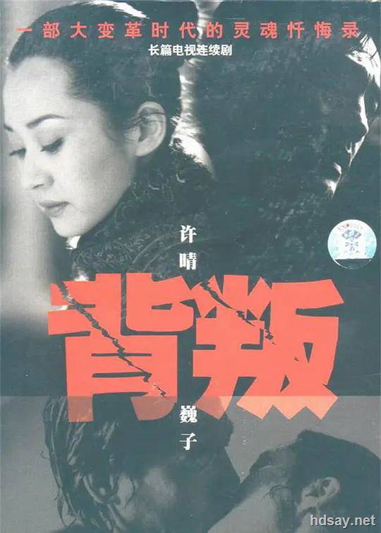 高智商犯罪