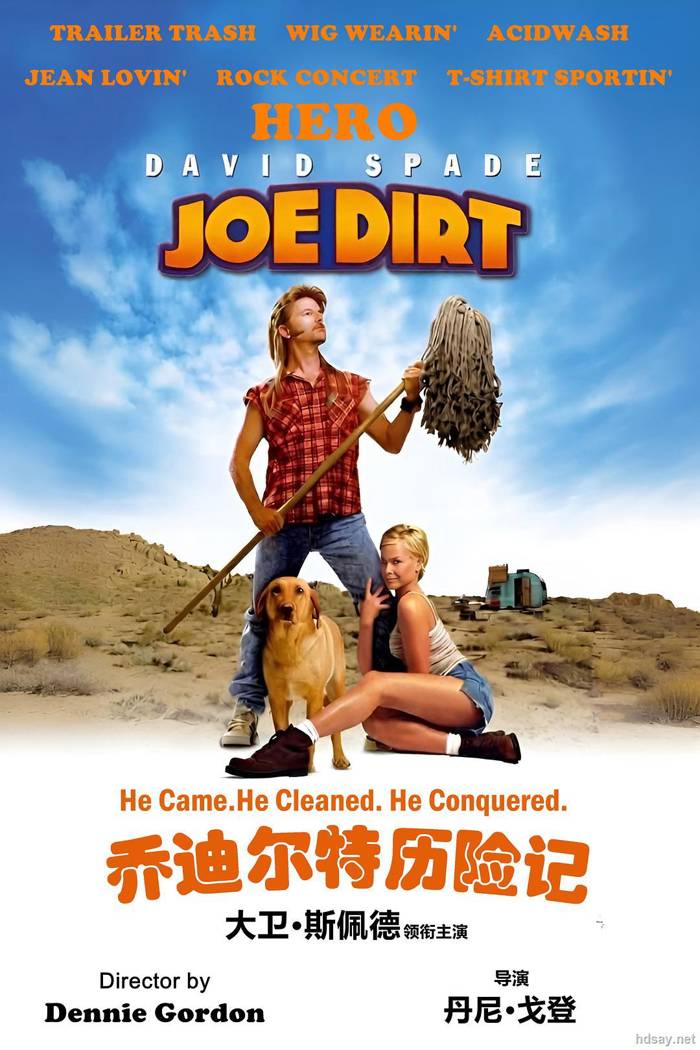 乔迪尔特历险记