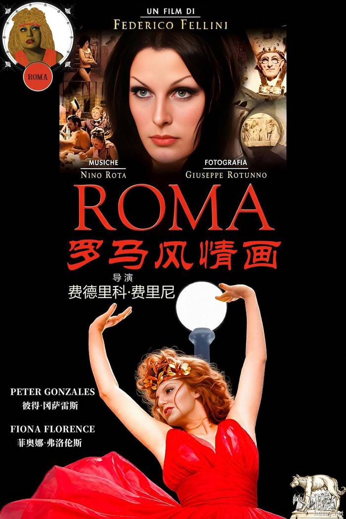 罗马风情画Roma