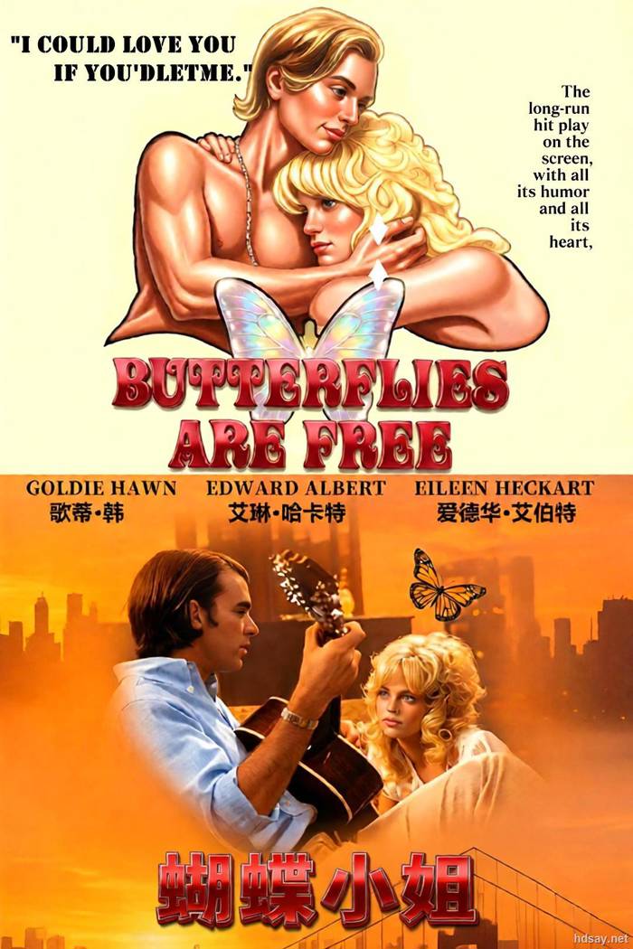 蝴蝶小姐ButterfliesAreFree