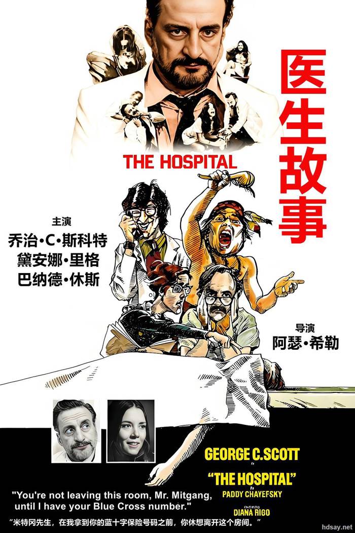  The Hospital