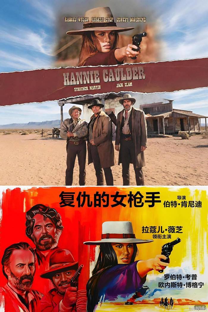 Hannie Caulder