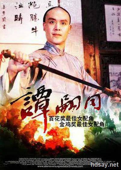 戊戌政变