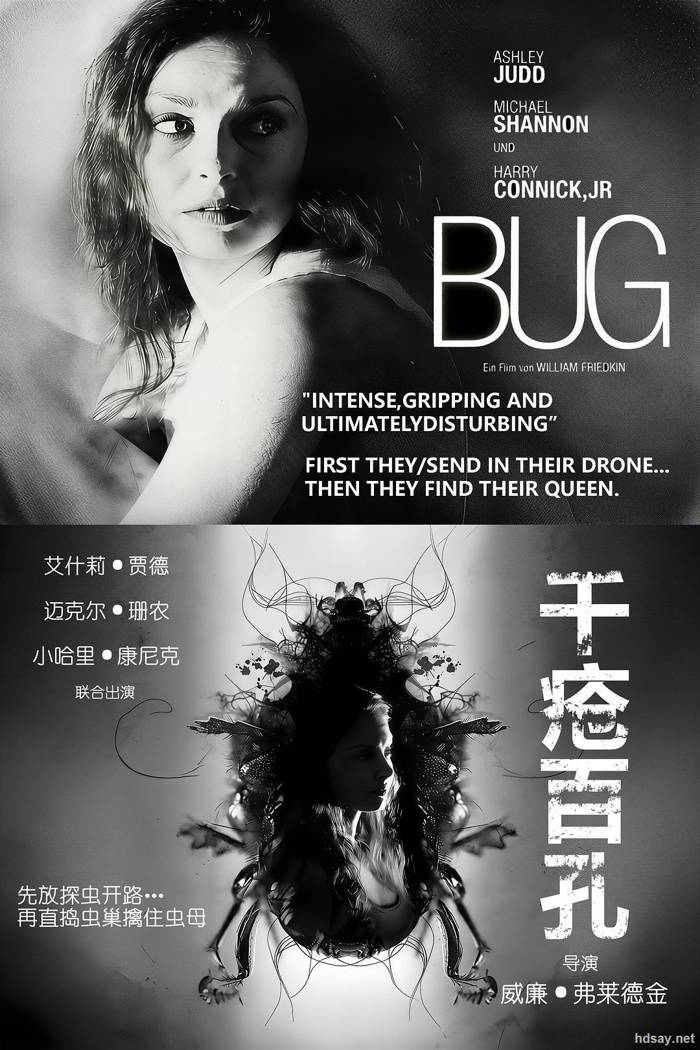 千疮百孔