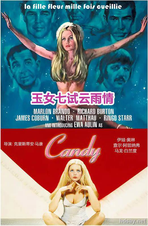 玉女七试云雨情1968
