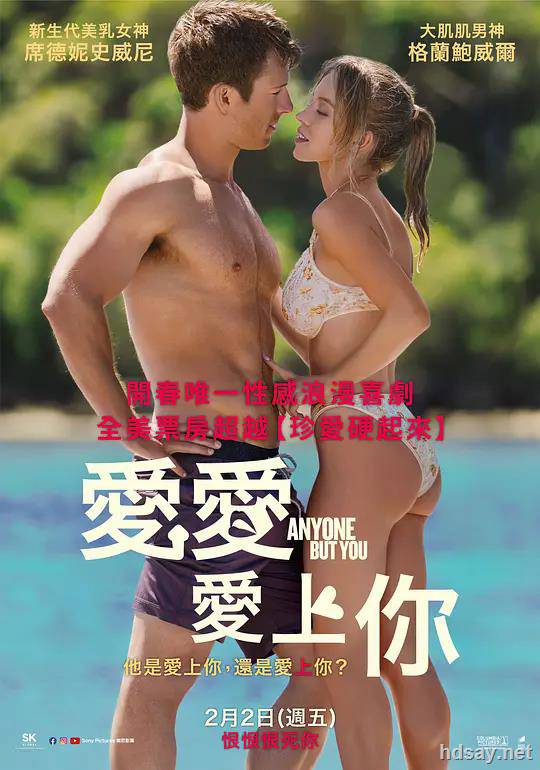 只想爱你
